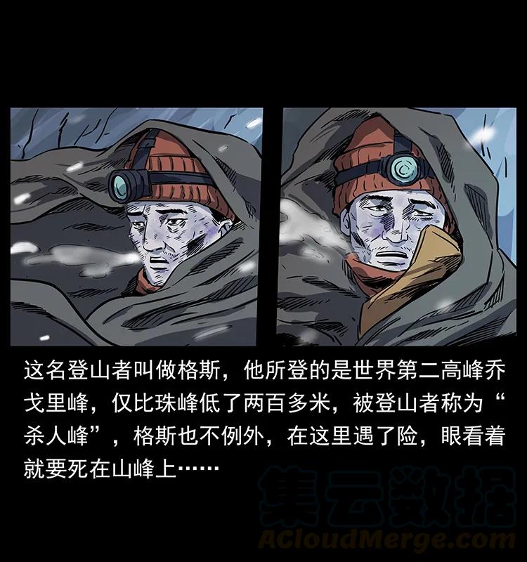 261 新藏线36