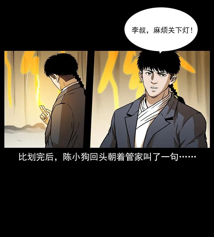 309 放马过来！23