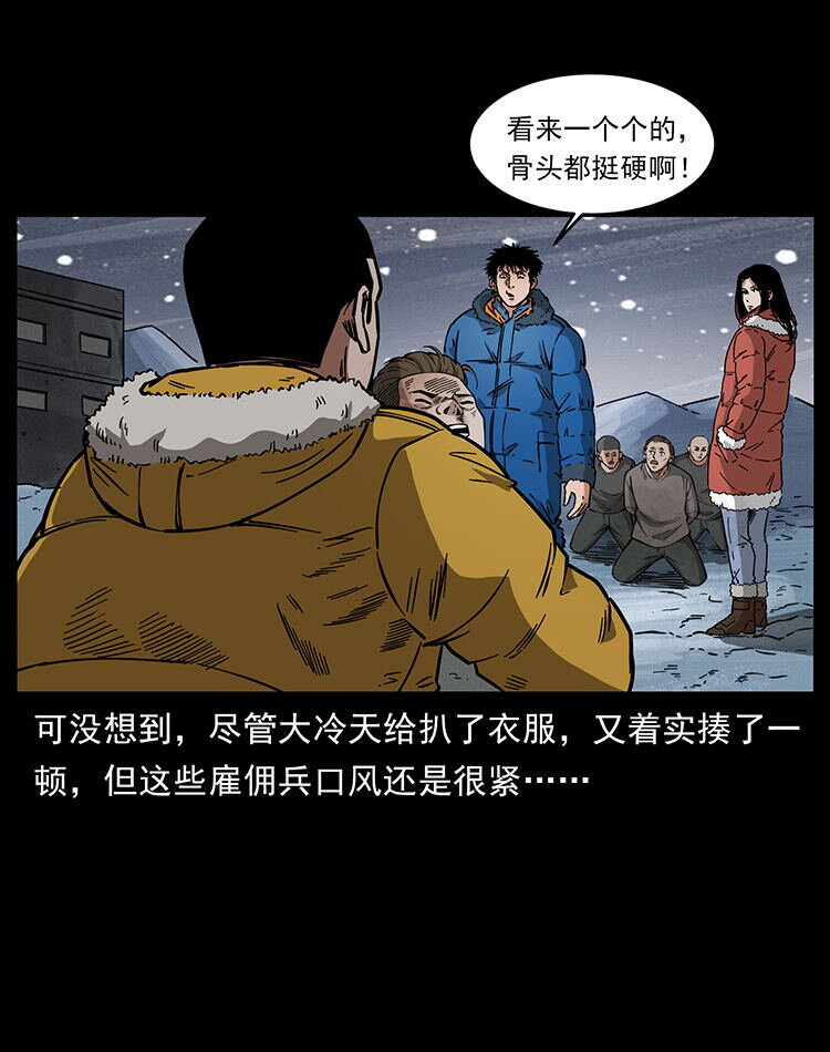 474 地下工事4