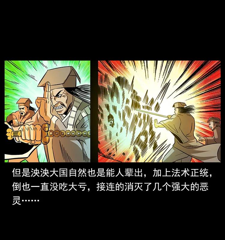 162 祖龙顶51