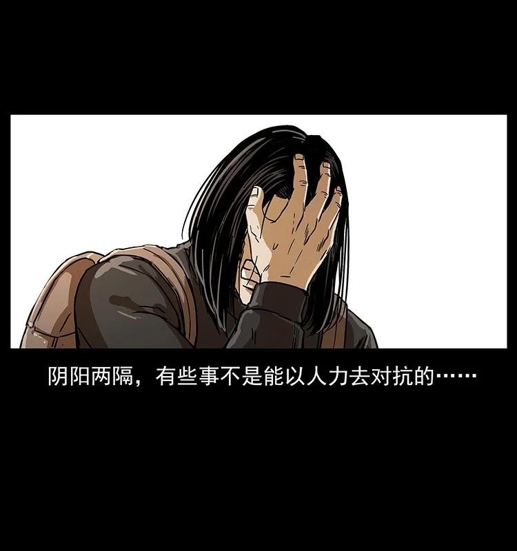 216 守墓恶灵89