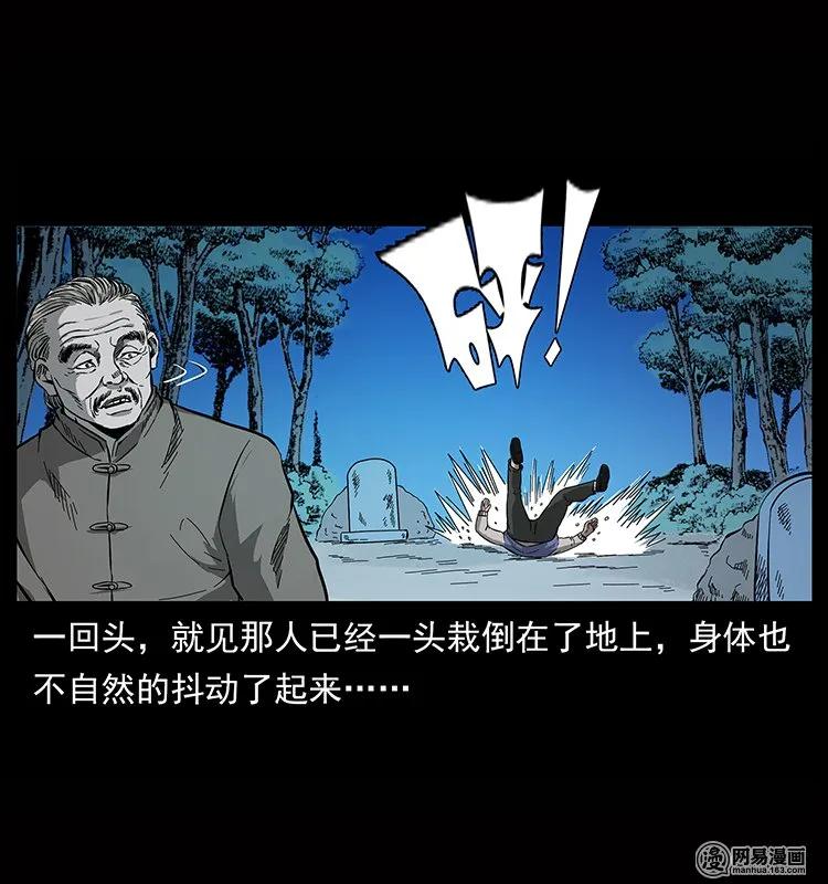 133 危机初现50