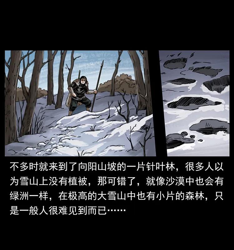 253 昆仑神兽27