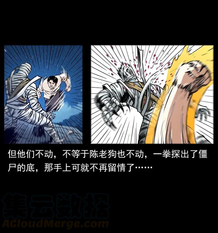 301 湘西！84