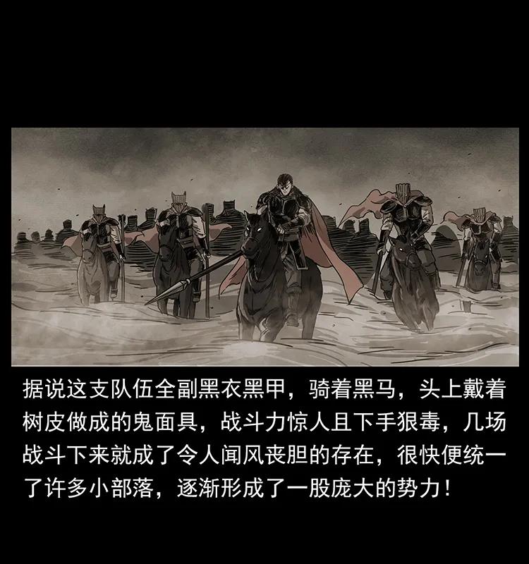 211 三代人的一座墓57