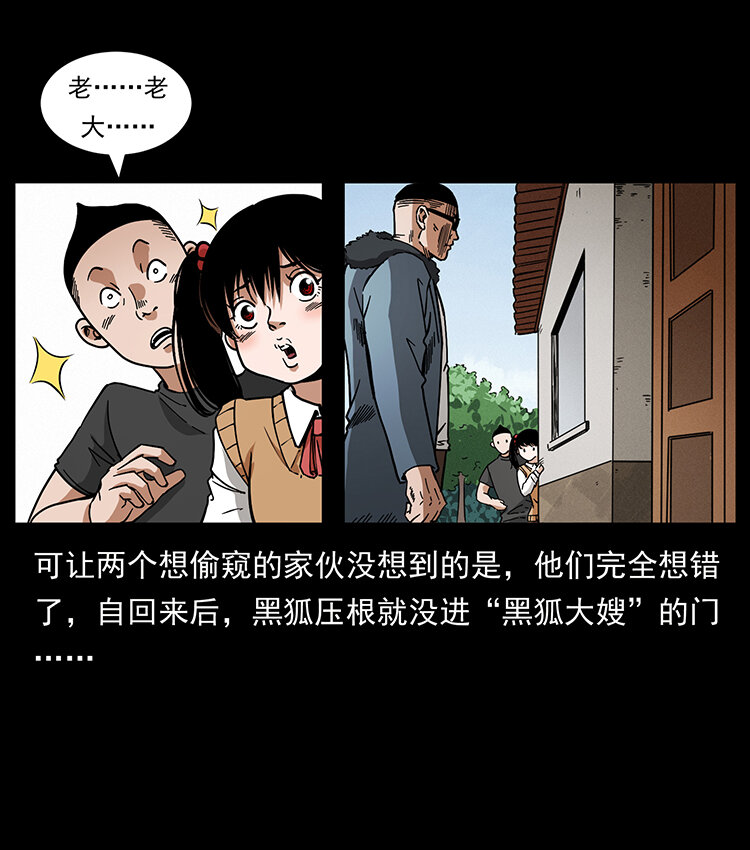 468 大哥的恐惧5