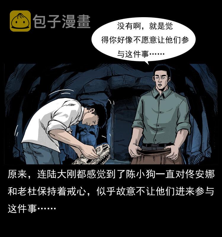 056 得虬骨40