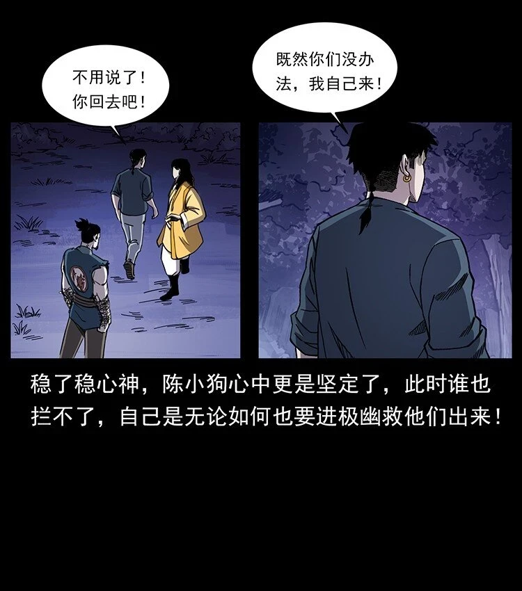 497 办法来了！81