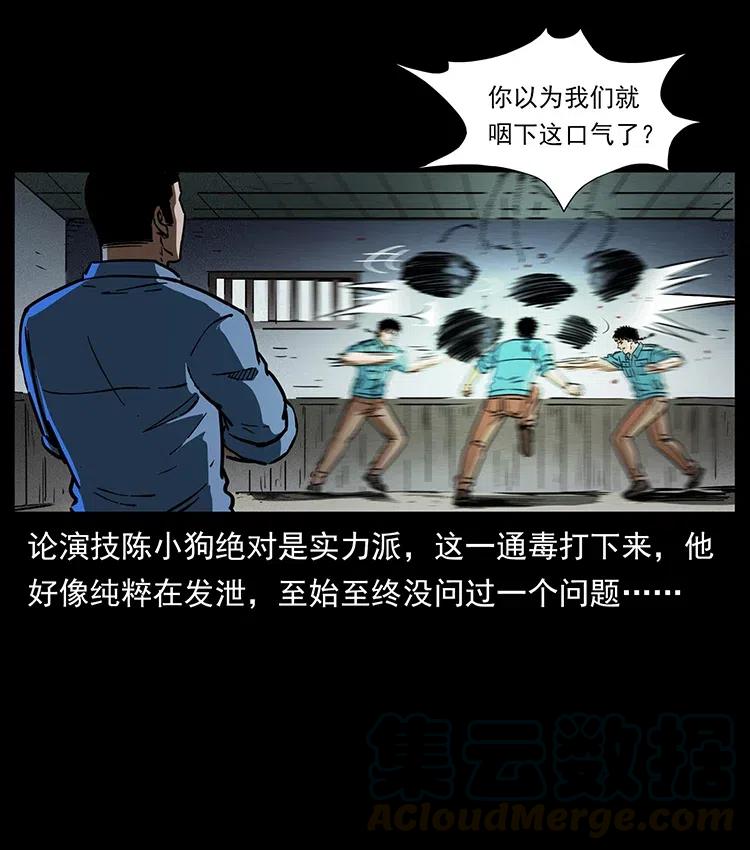 366 没错！就是刑讯逼供12