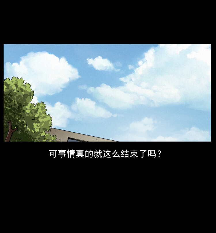 433 计后计63