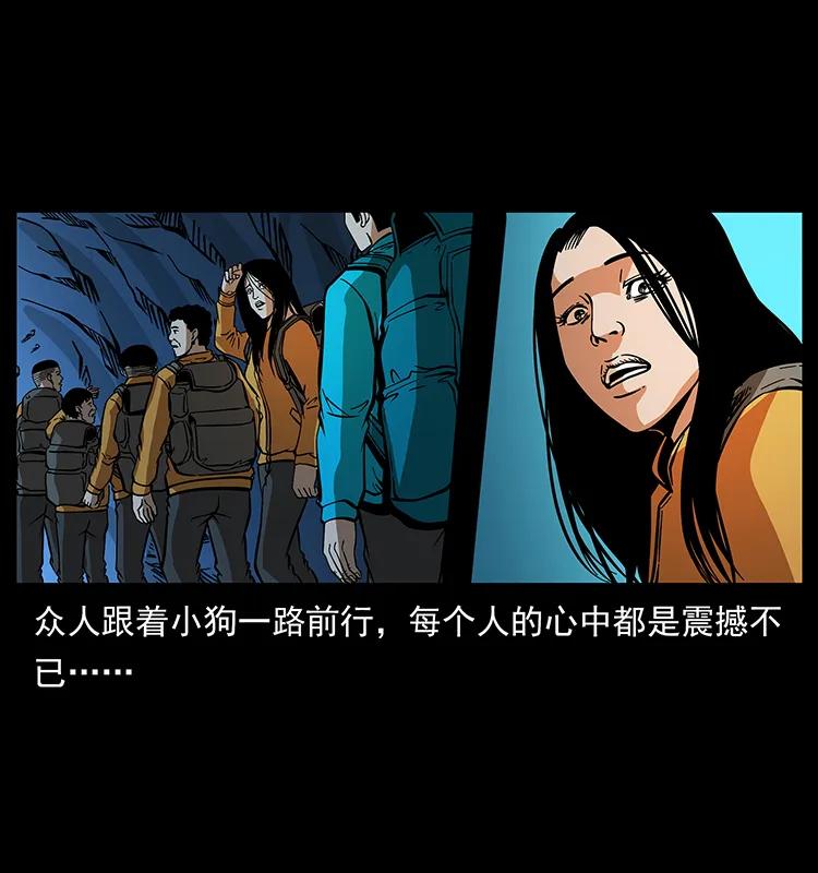 177 死亡洞41