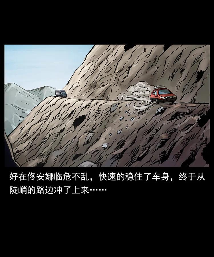 261 新藏线13
