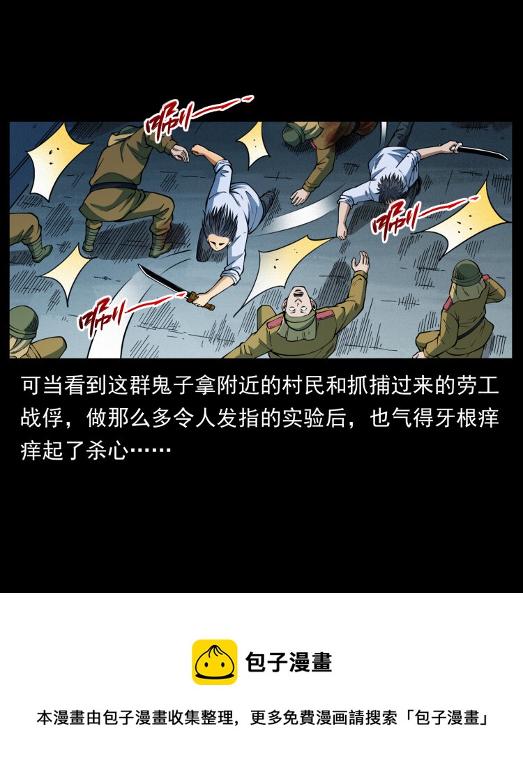 458 我要升级64