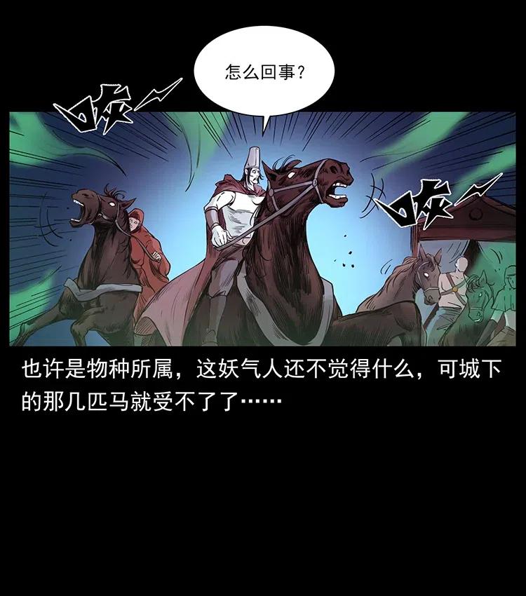 379 皮家三鬼22