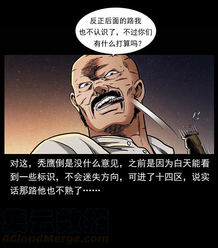 321 星图16