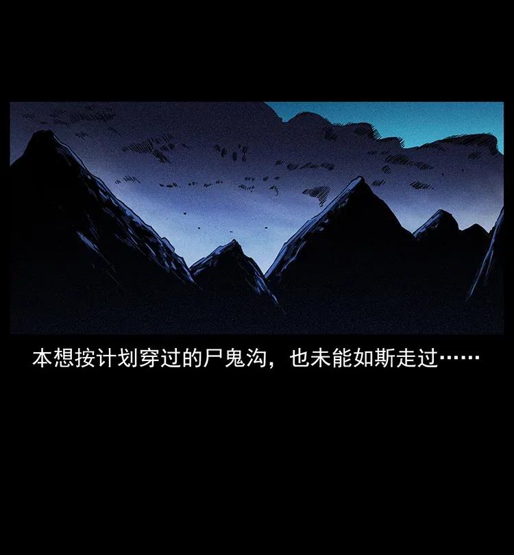 354 堆尸成妖8