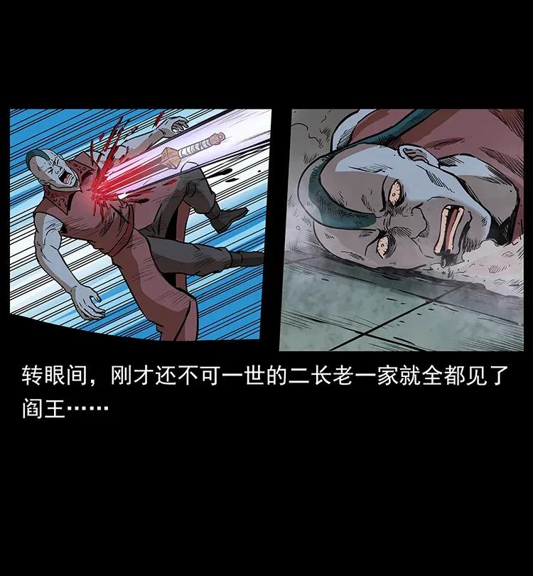 290 神王？63