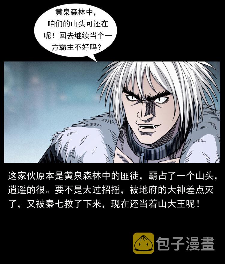 417 秦七爷的信息4