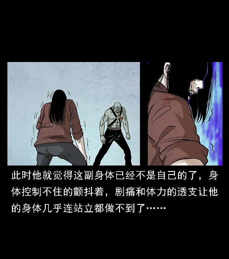 104 昆仑奴的致命之处79