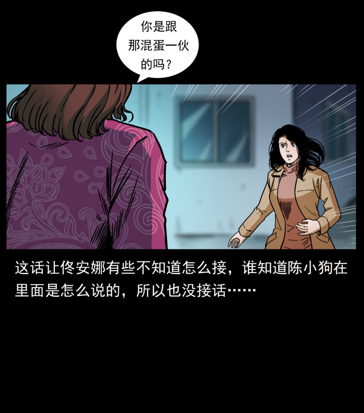 452 是为贼！66