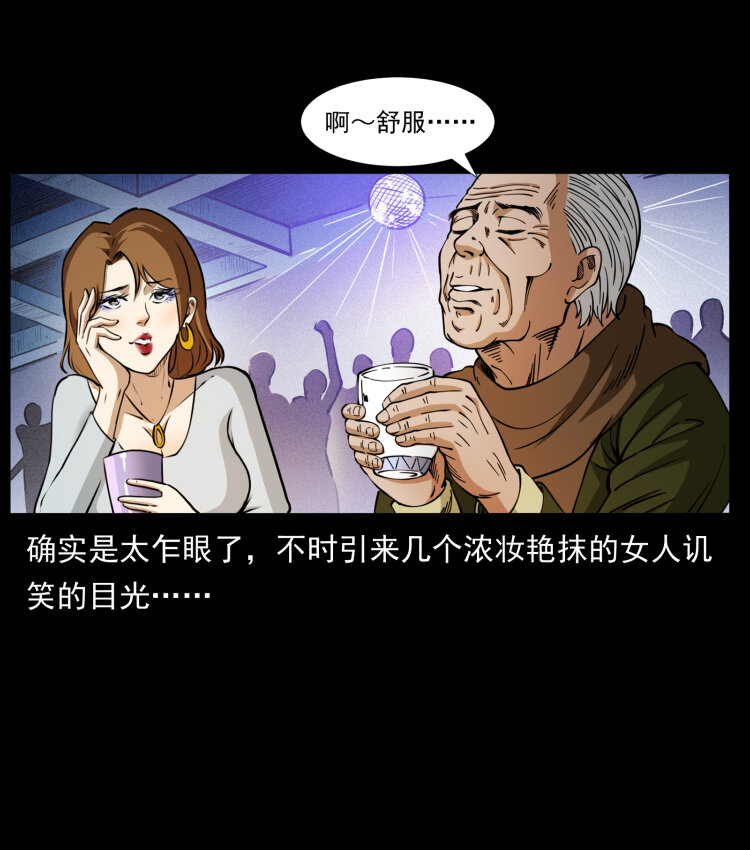 407 安稳日子？不存在的！6