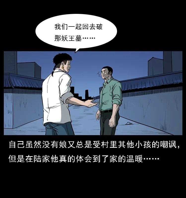 089 出发50