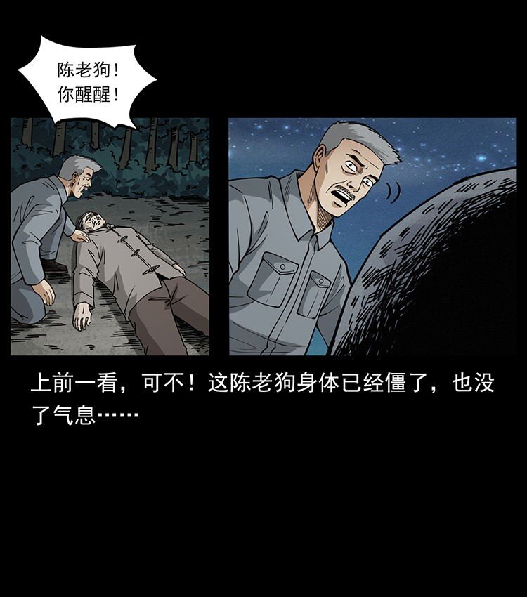487 灾难开启！85