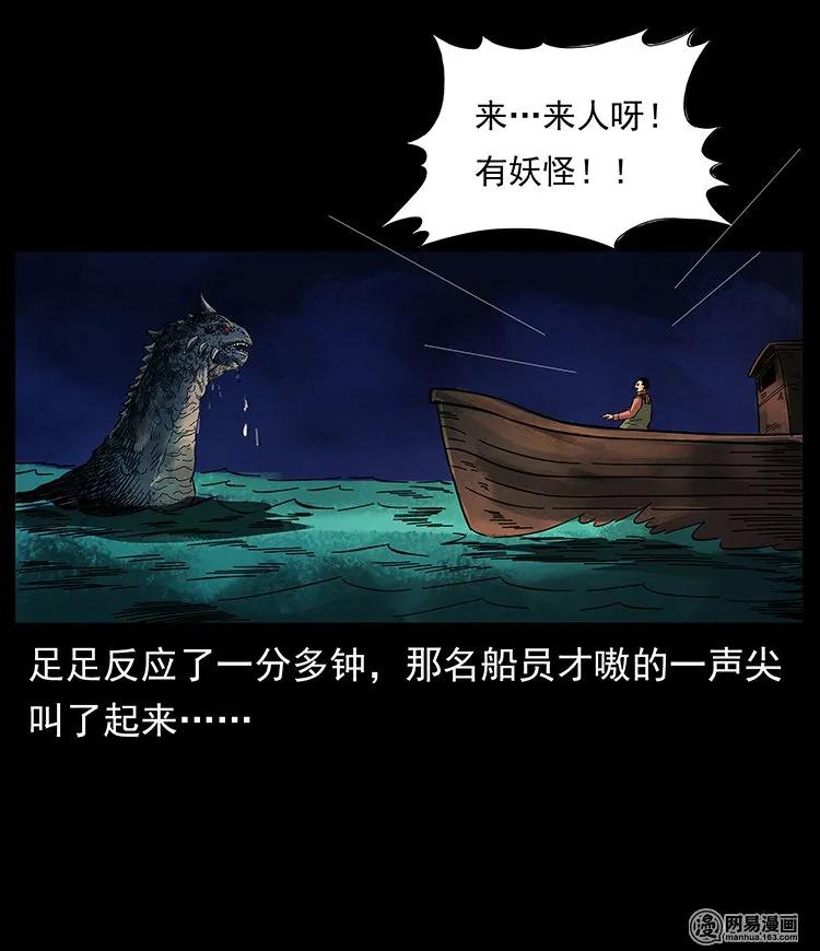 123 新龙骨35
