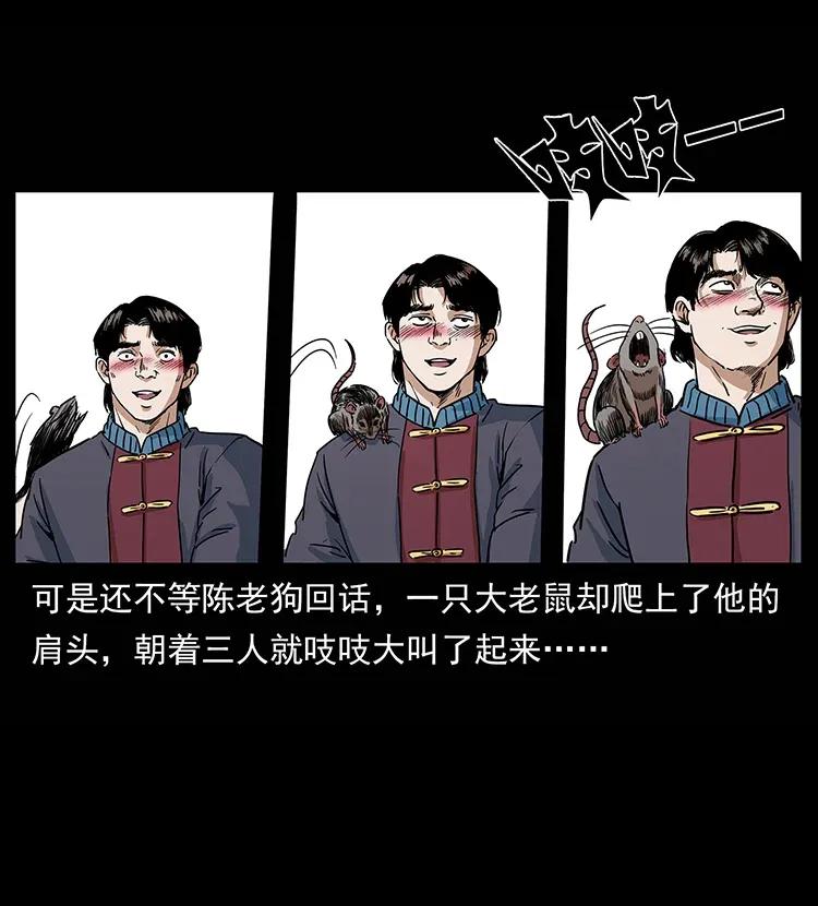 305 大买卖25
