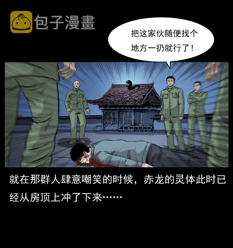 053 关帝庙25