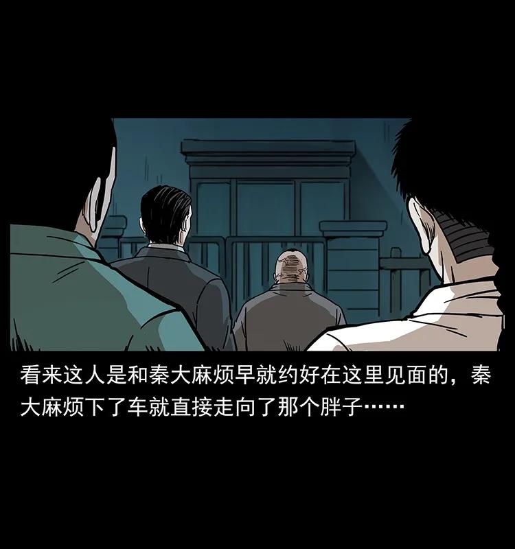 222 凶宅笔记6