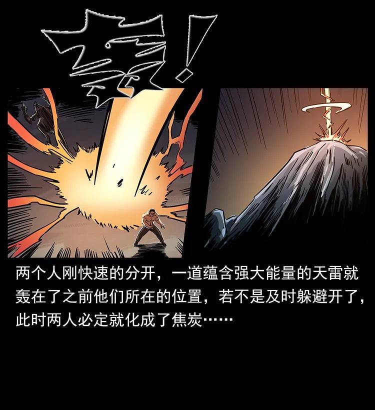 272 敌！友！你决定！6