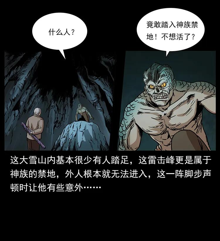 272 敌！友！你决定！9