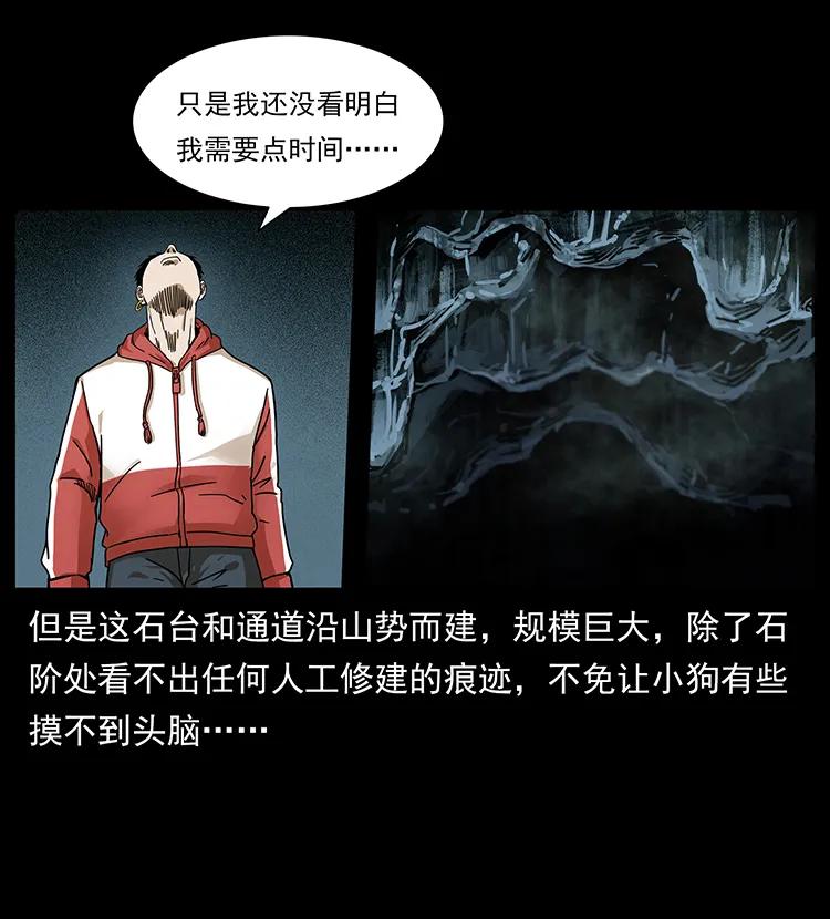 214 水下蛟龙5