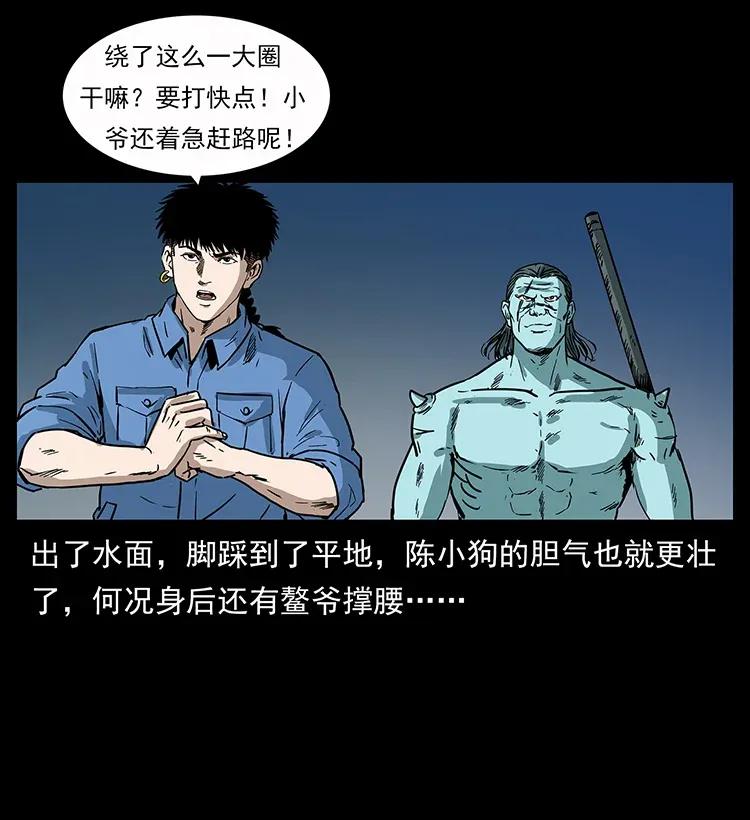 279 异象58