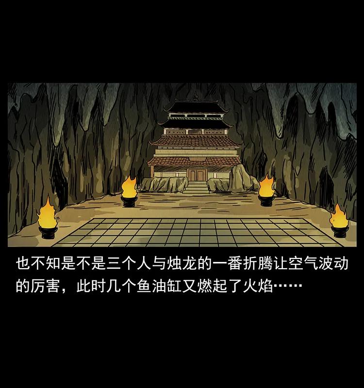 214 水下蛟龙47