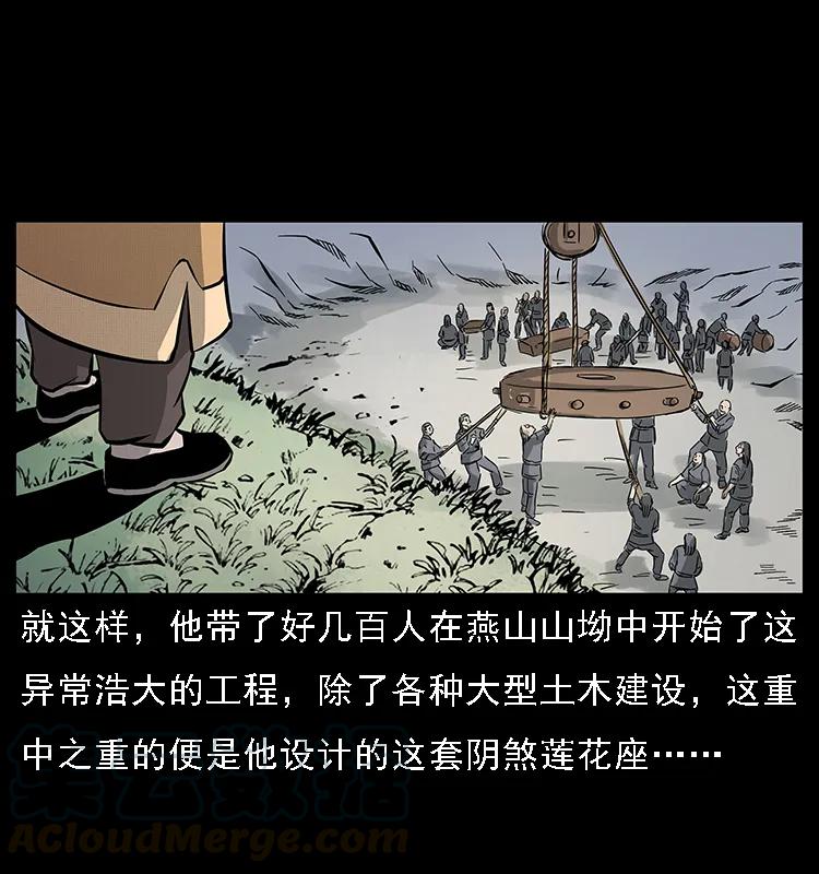 074 紫禁城中的木匠60