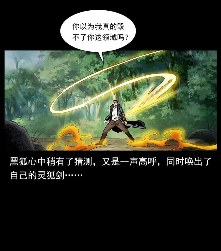 387 老大出手，天崩地裂！80