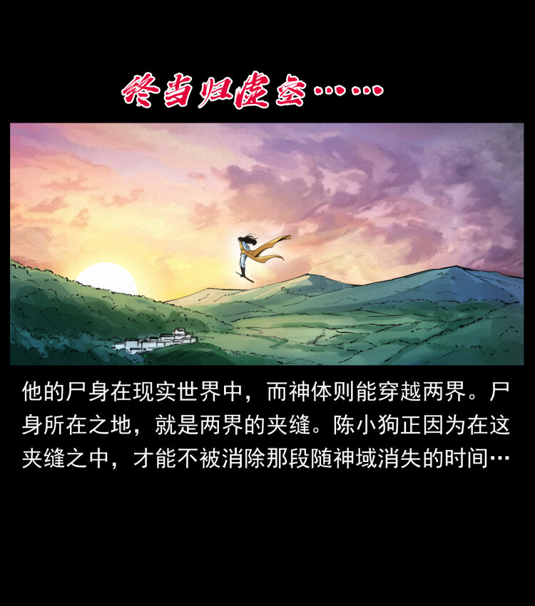 405 离世85