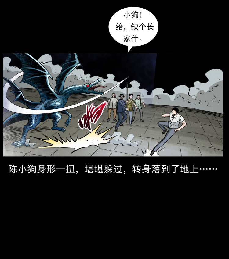 440 应天龙55