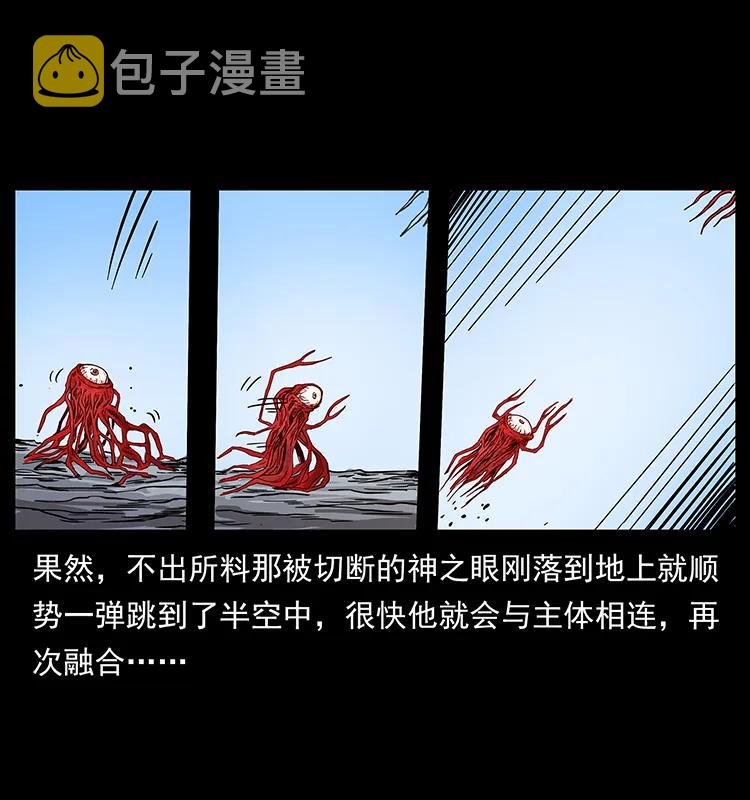 200 灵狐剑63