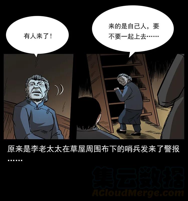 168 独龙乡76