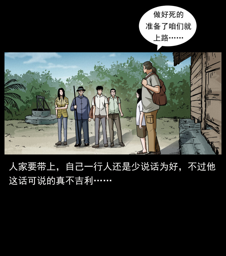 436 夜郎古城59