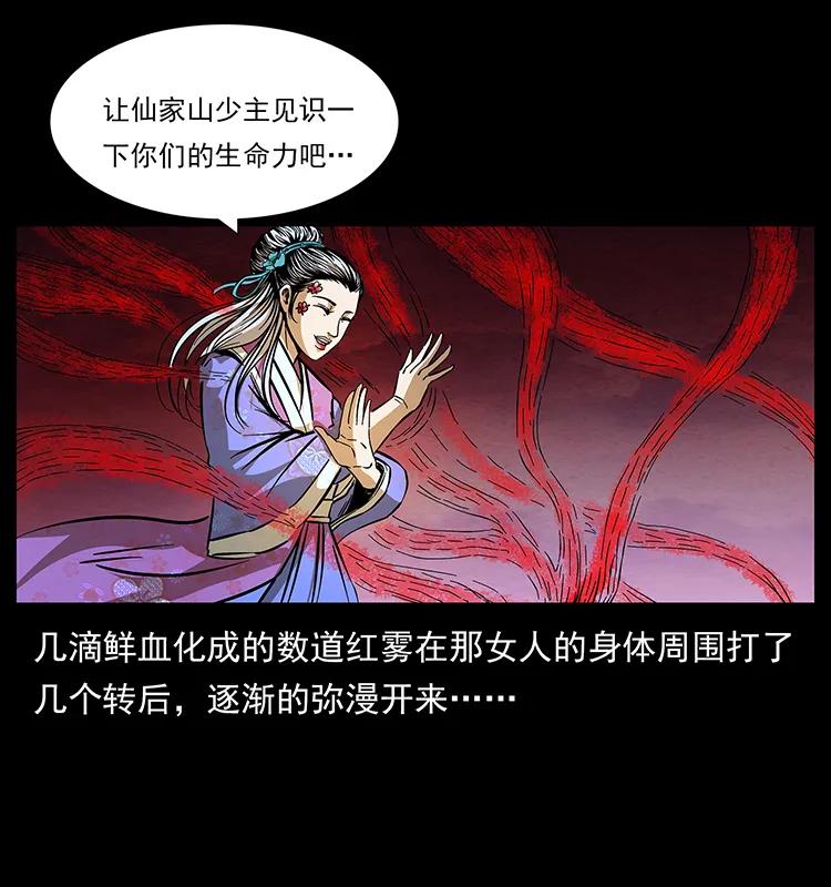 192 龙家的废材71