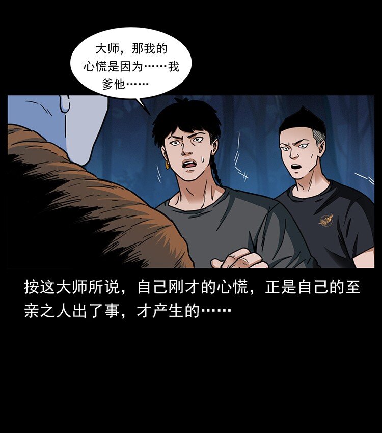 488 生或是死18