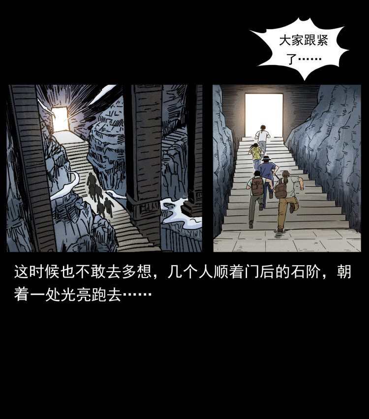 440 应天龙81