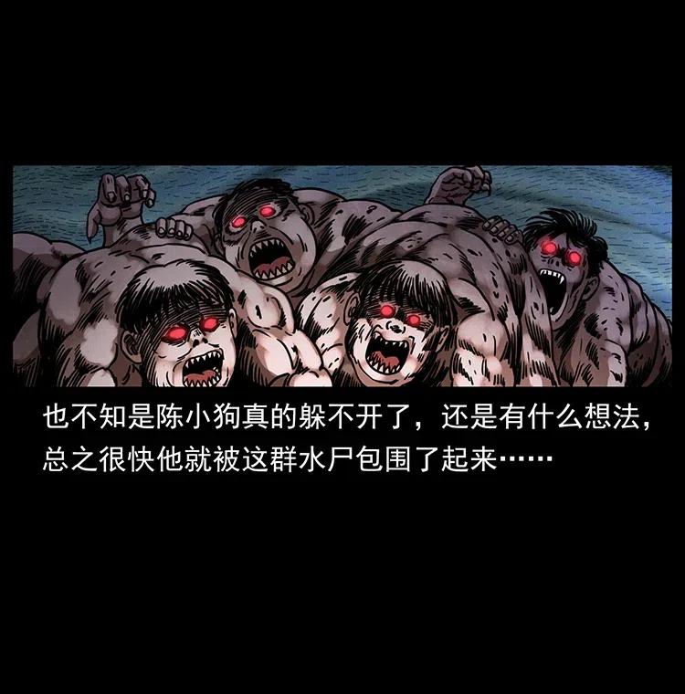 339 洞神真身18