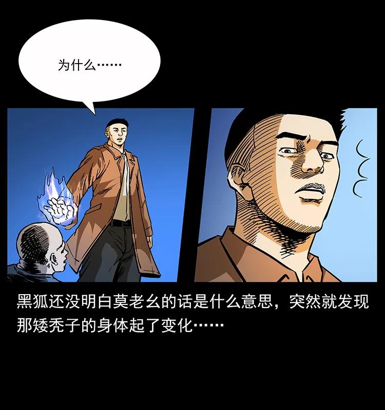 162 祖龙顶10