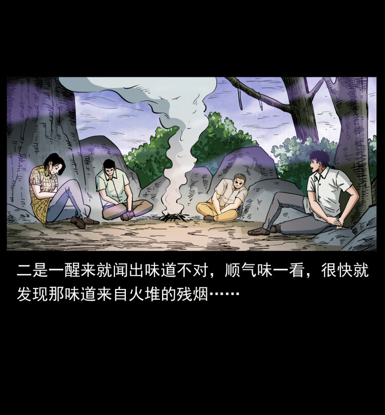 441 羽人之境42