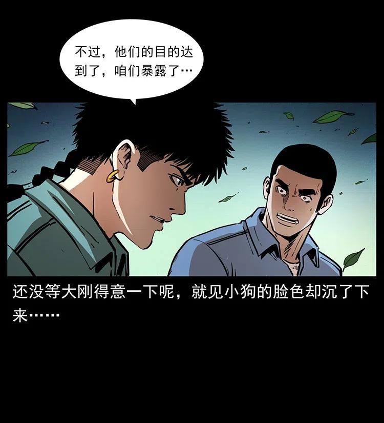 362 半神之境55